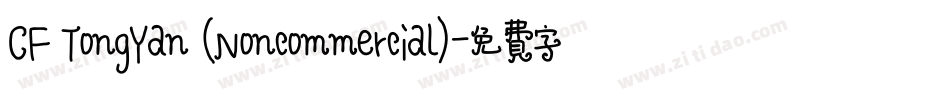 CF TongYan (Noncommercial)字体转换